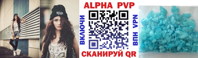 Купить закладку A-PVP  Мефедрон  Героин  COCAIN  Канабис  Нижневартовск