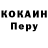 МЕТАДОН белоснежный XcomiX Original