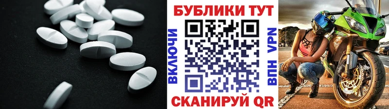 Ecstasy 280 MDMA Купить закладки Нижневартовск