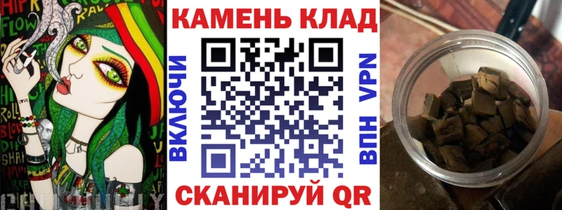 Купить закладки  Нижневартовск  ГАШИШ Ice-O-Lator 