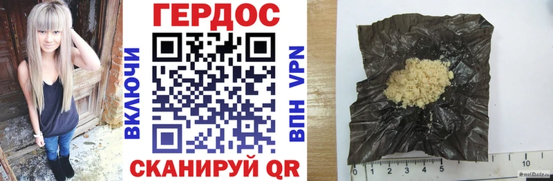 Купить закладки  Нижневартовск  ГЕРОИН Афган 