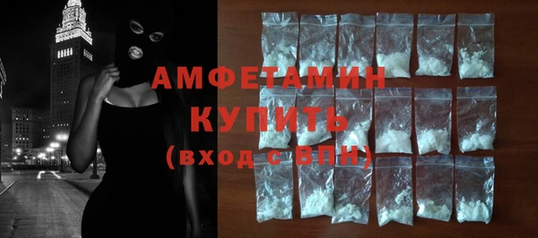ALPHA PVP Краснотурьинск