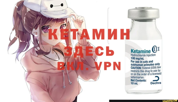 ешки Красноперекопск