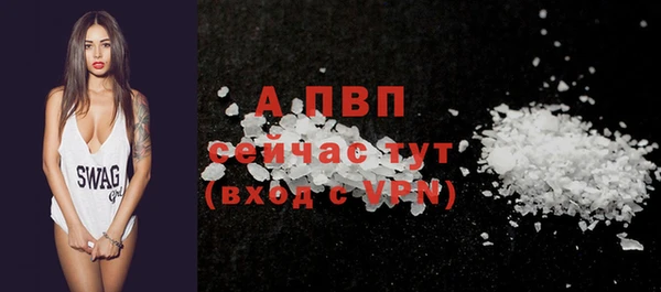 ALPHA PVP Краснотурьинск