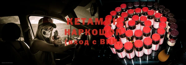 ешки Красноперекопск