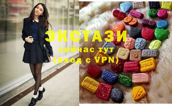 ALPHA PVP Краснотурьинск