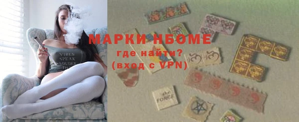 ALPHA PVP Краснотурьинск
