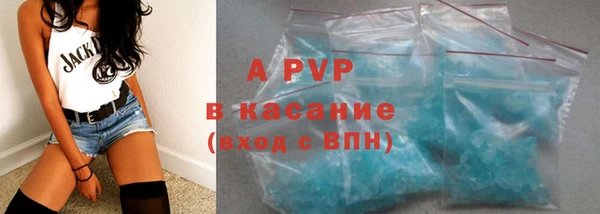 ALPHA PVP Краснотурьинск
