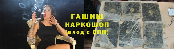 ALPHA PVP Краснотурьинск