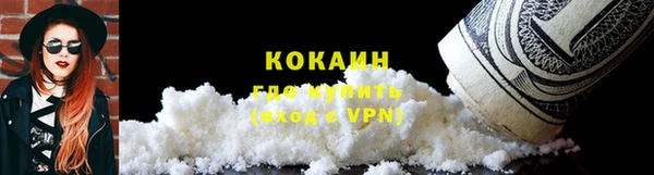 ешки Красноперекопск