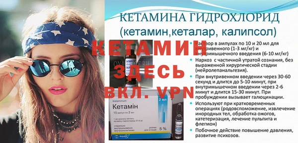 ешки Красноперекопск