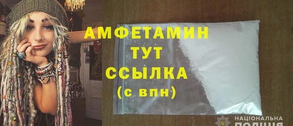 ALPHA PVP Краснотурьинск