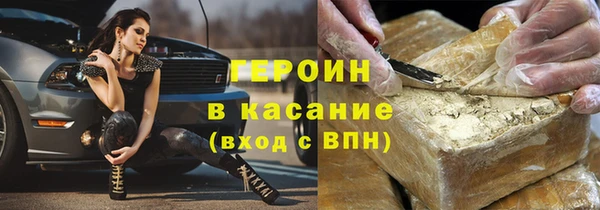 ALPHA PVP Краснотурьинск