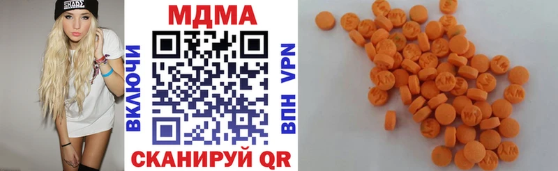 Купить где  Нижневартовск  МДМА кристаллы 