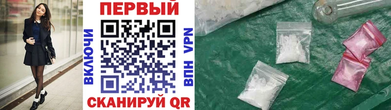 Первитин винт  Купить закладки  Нижневартовск 