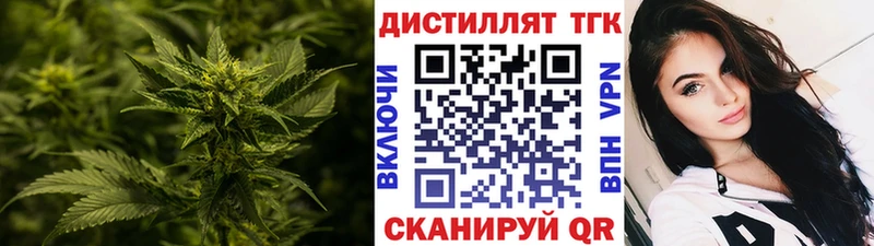 Дистиллят ТГК жижа  Купить  Нижневартовск 